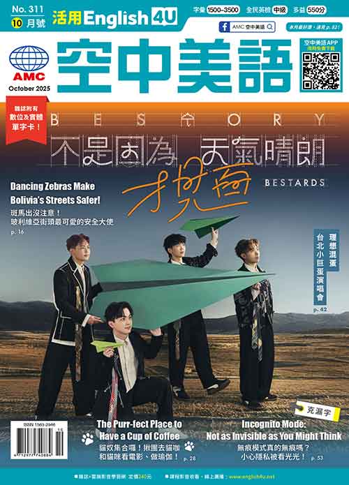 4U 中級活用英文，字彙程度：1500~3500字