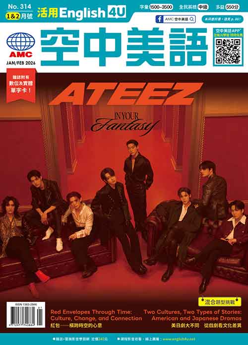 4U 中級活用英文，字彙程度：1500~3500字