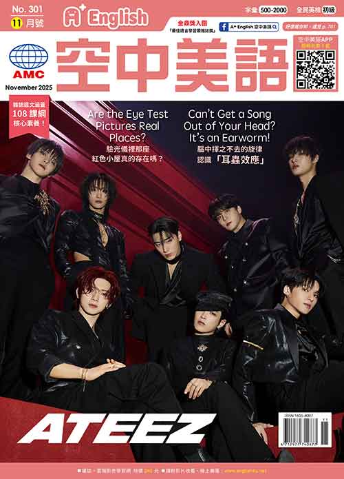 A+ 初級英文，字彙程度：500~2000字