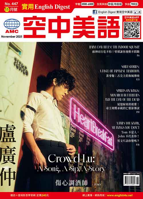 ED 高級實用英文，字彙程度：4000~7000字