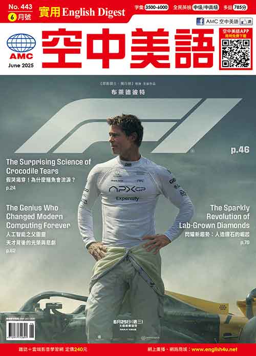 ED 高級實用英文，字彙程度：4000~7000字